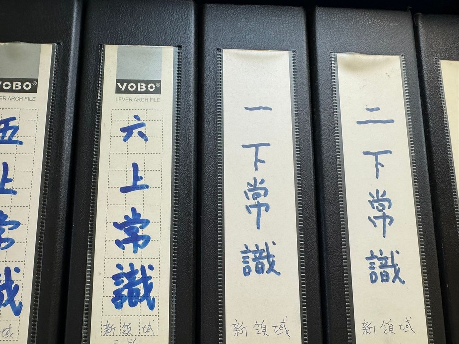 青衣補習社